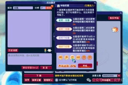 网易七夕爆料最新消息,浪漫新玩法，甜蜜惊喜来袭！