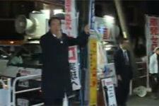 日本选举爆料视频播放,爆料视频揭示惊人真相