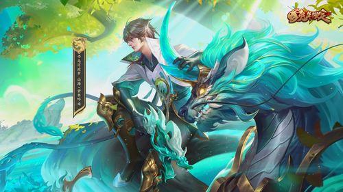 马可波罗新皮肤爆料最新,东方元素与现代潮流的完美融合